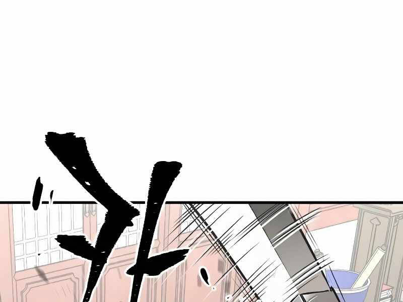 Thiên Ma Phi Thăng Truyện Chapter 15 - Trang 2