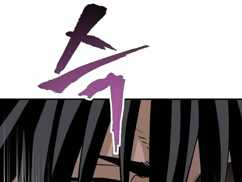 Thiên Ma Phi Thăng Truyện Chapter 15 - Trang 2