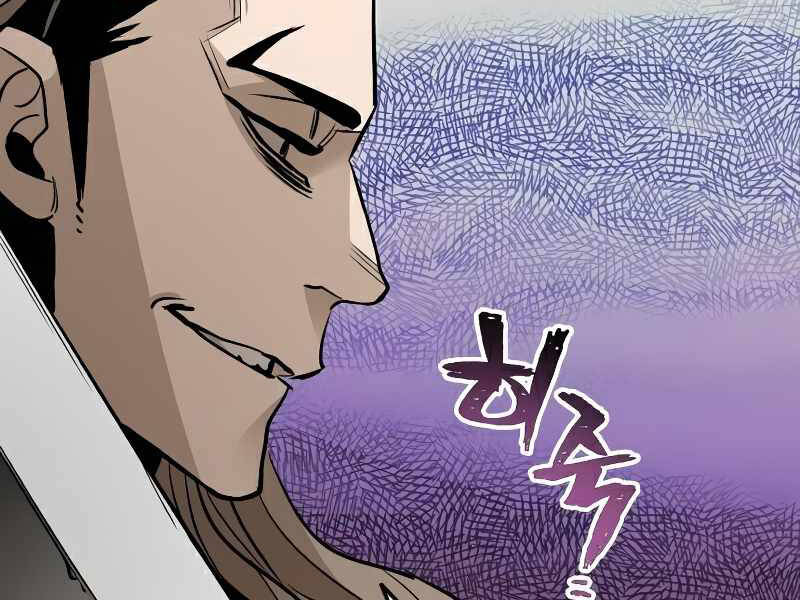 Thiên Ma Phi Thăng Truyện Chapter 15 - Trang 2