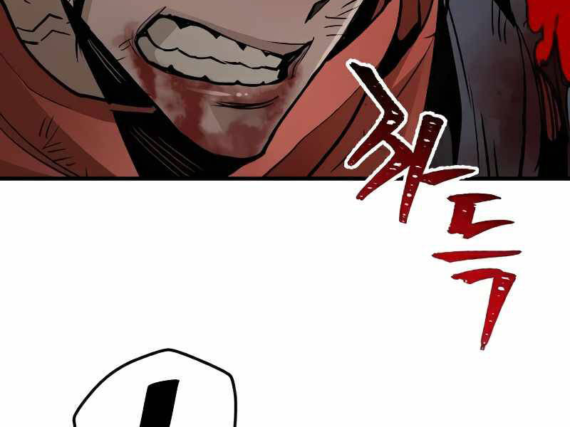 Thiên Ma Phi Thăng Truyện Chapter 15 - Trang 2