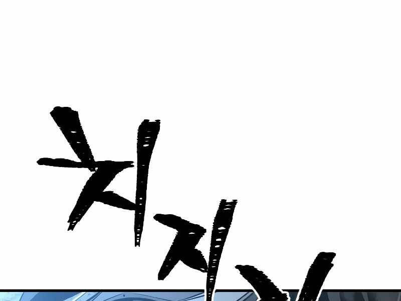 Thiên Ma Phi Thăng Truyện Chapter 15 - Trang 2