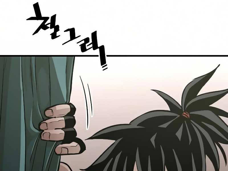 Thiên Ma Phi Thăng Truyện Chapter 16.5 - Trang 2