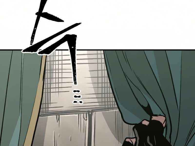 Thiên Ma Phi Thăng Truyện Chapter 16.5 - Trang 2