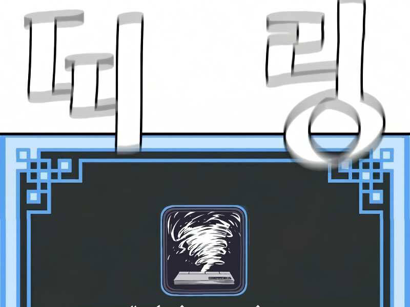 Thiên Ma Phi Thăng Truyện Chapter 16.5 - Trang 2