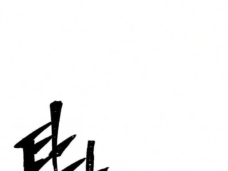 Thiên Ma Phi Thăng Truyện Chapter 16.5 - Trang 2