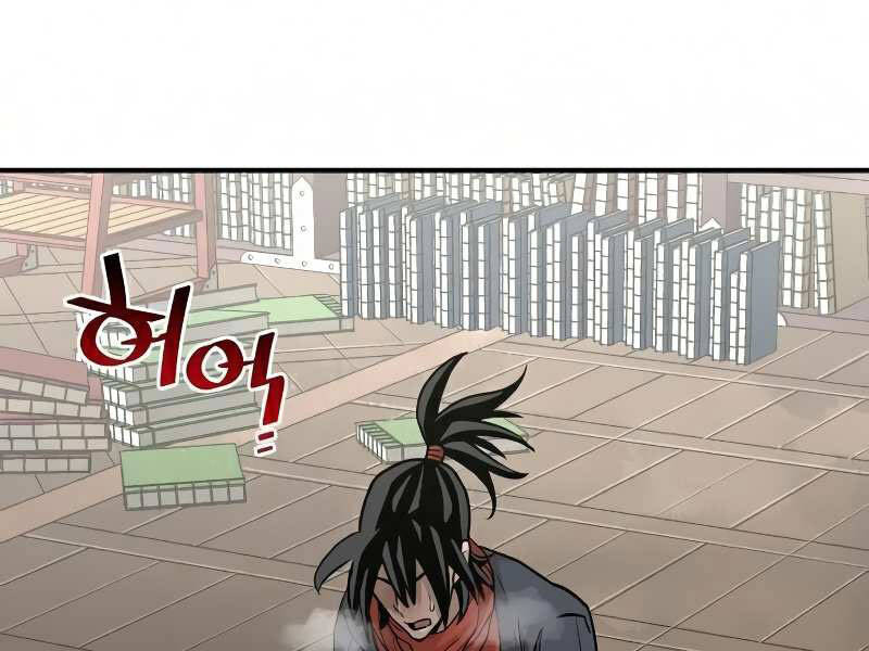 Thiên Ma Phi Thăng Truyện Chapter 16.5 - Trang 2