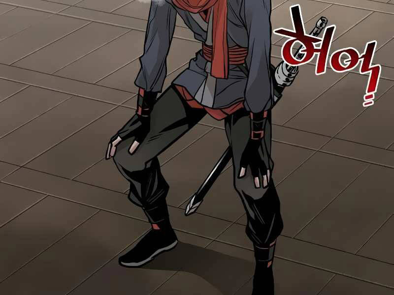 Thiên Ma Phi Thăng Truyện Chapter 16.5 - Trang 2