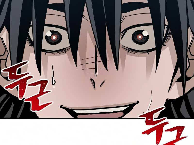 Thiên Ma Phi Thăng Truyện Chapter 16.5 - Trang 2