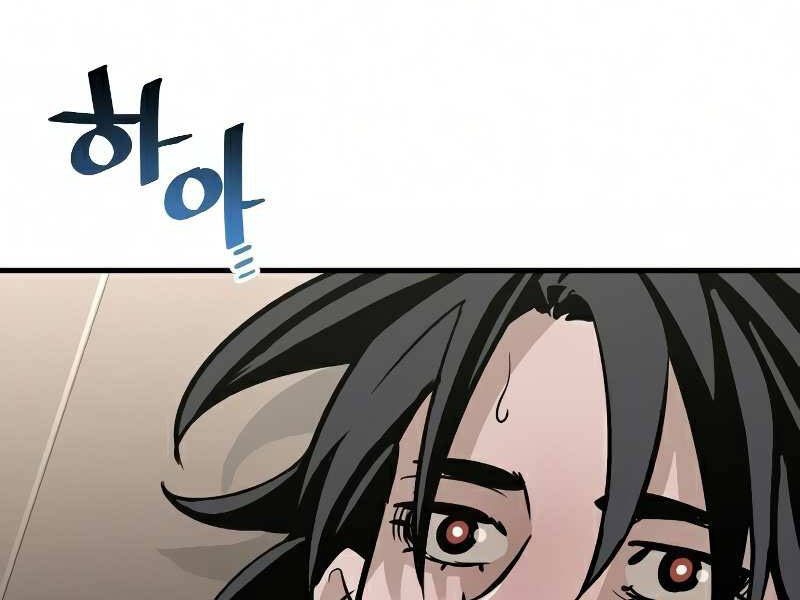 Thiên Ma Phi Thăng Truyện Chapter 16.5 - Trang 2