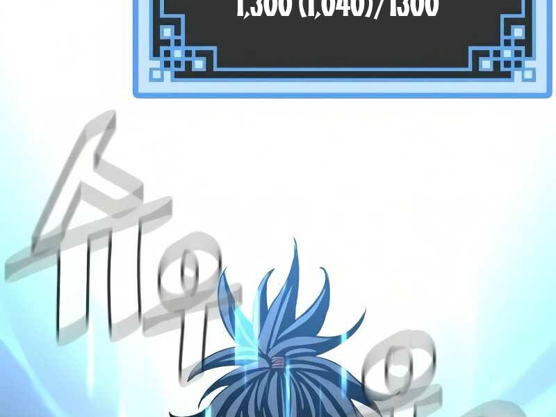 Thiên Ma Phi Thăng Truyện Chapter 16.5 - Trang 2