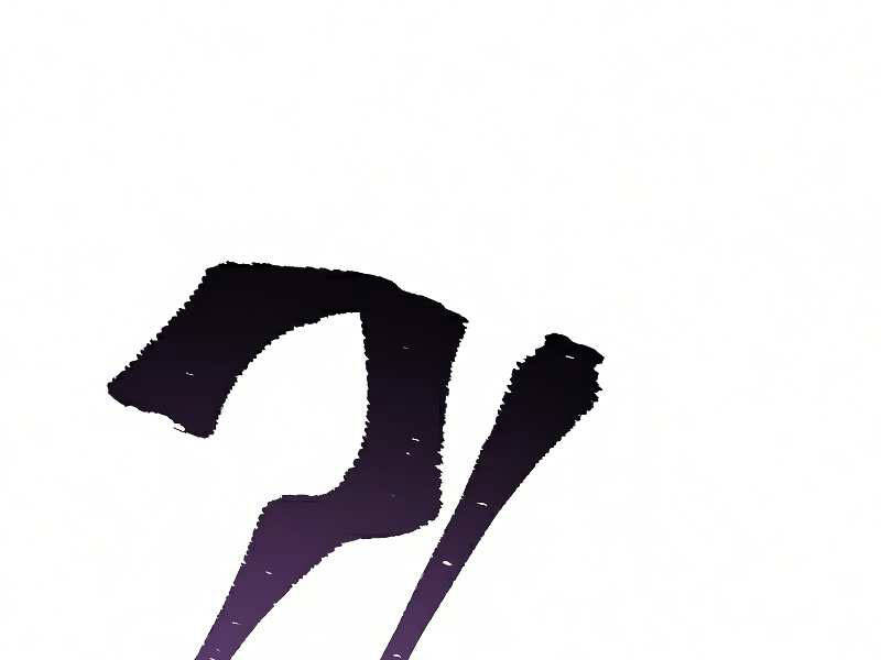 Thiên Ma Phi Thăng Truyện Chapter 16.5 - Trang 2