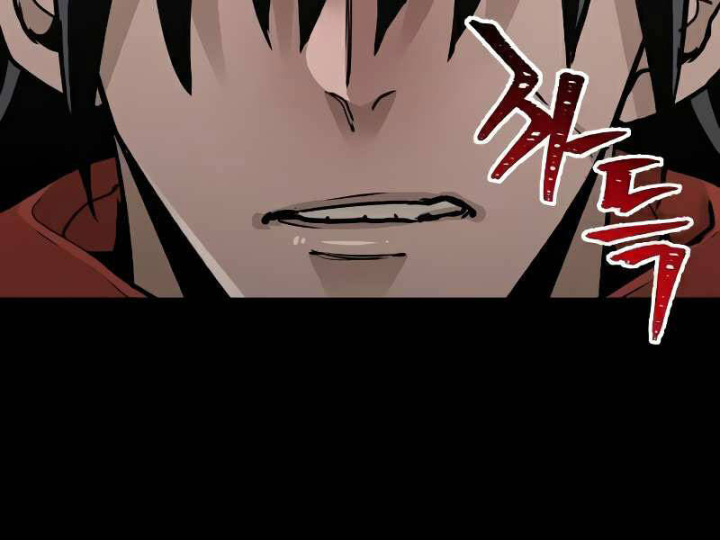 Thiên Ma Phi Thăng Truyện Chapter 16.5 - Trang 2