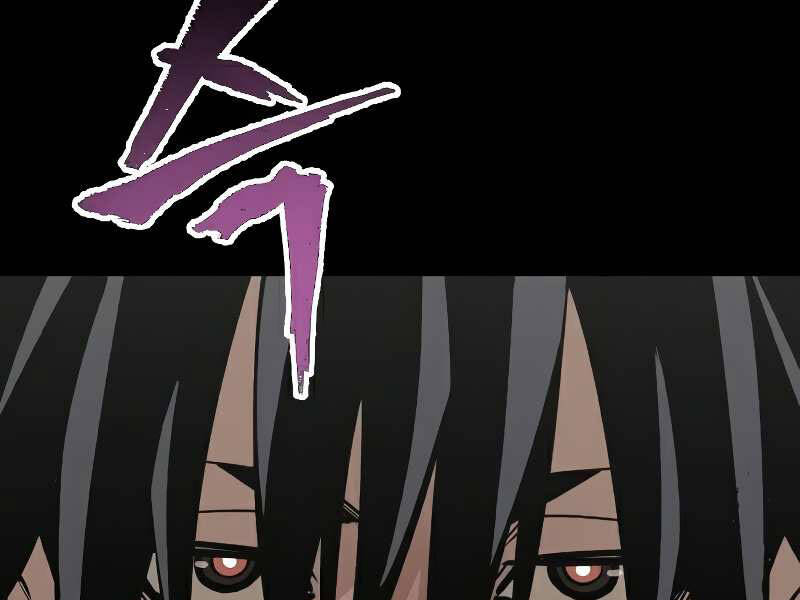 Thiên Ma Phi Thăng Truyện Chapter 16.5 - Trang 2