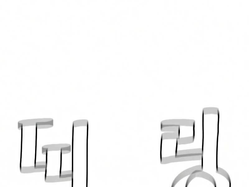 Thiên Ma Phi Thăng Truyện Chapter 16.5 - Trang 2