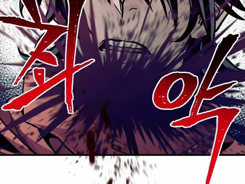 Thiên Ma Phi Thăng Truyện Chapter 16.5 - Trang 2