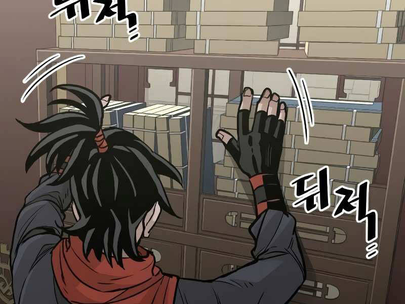 Thiên Ma Phi Thăng Truyện Chapter 16.5 - Trang 2