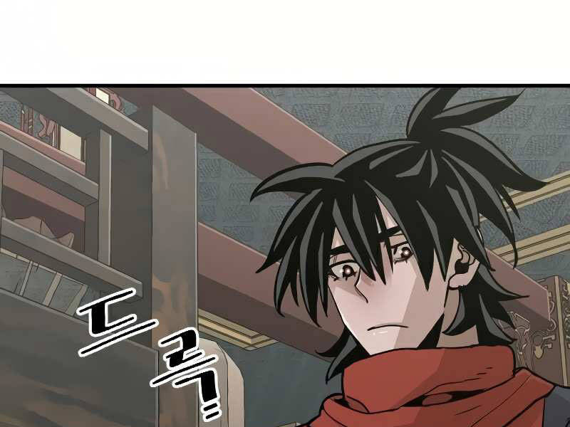 Thiên Ma Phi Thăng Truyện Chapter 16.5 - Trang 2