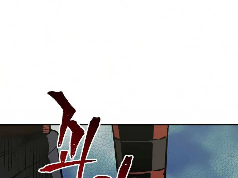 Thiên Ma Phi Thăng Truyện Chapter 16 - Trang 2