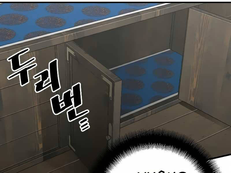 Thiên Ma Phi Thăng Truyện Chapter 16 - Trang 2