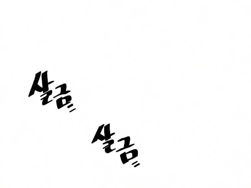 Thiên Ma Phi Thăng Truyện Chapter 16 - Trang 2