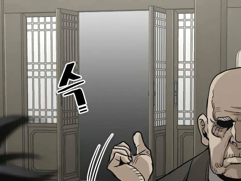 Thiên Ma Phi Thăng Truyện Chapter 16 - Trang 2