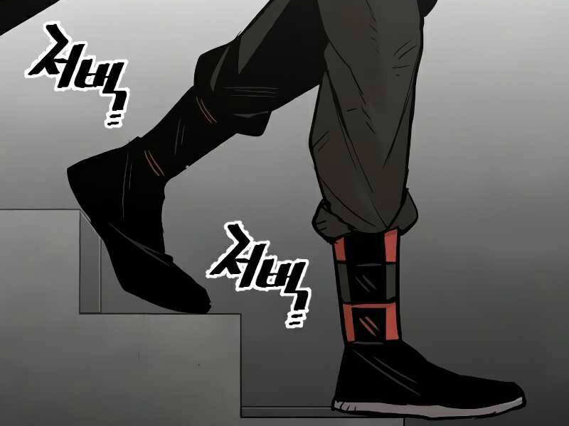 Thiên Ma Phi Thăng Truyện Chapter 16 - Trang 2