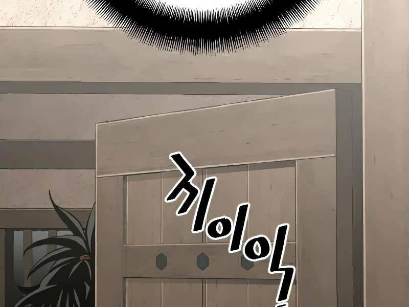 Thiên Ma Phi Thăng Truyện Chapter 16 - Trang 2