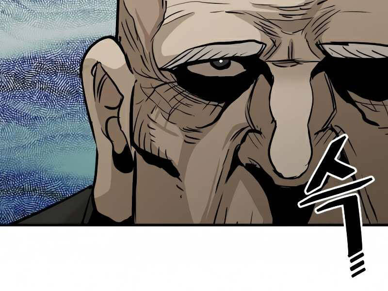 Thiên Ma Phi Thăng Truyện Chapter 16 - Trang 2