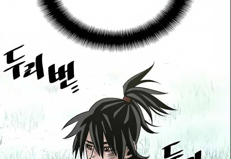 Thiên Ma Phi Thăng Truyện Chapter 17.5 - Trang 2