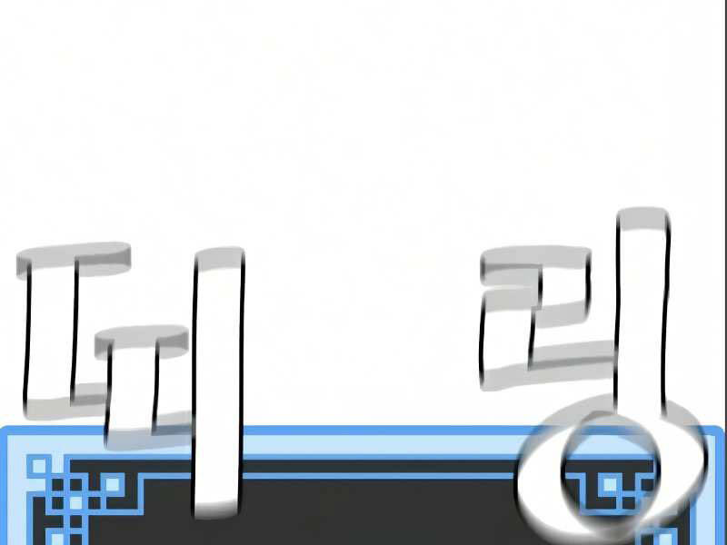 Thiên Ma Phi Thăng Truyện Chapter 17.5 - Trang 2