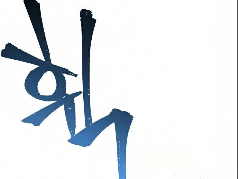 Thiên Ma Phi Thăng Truyện Chapter 17.5 - Trang 2