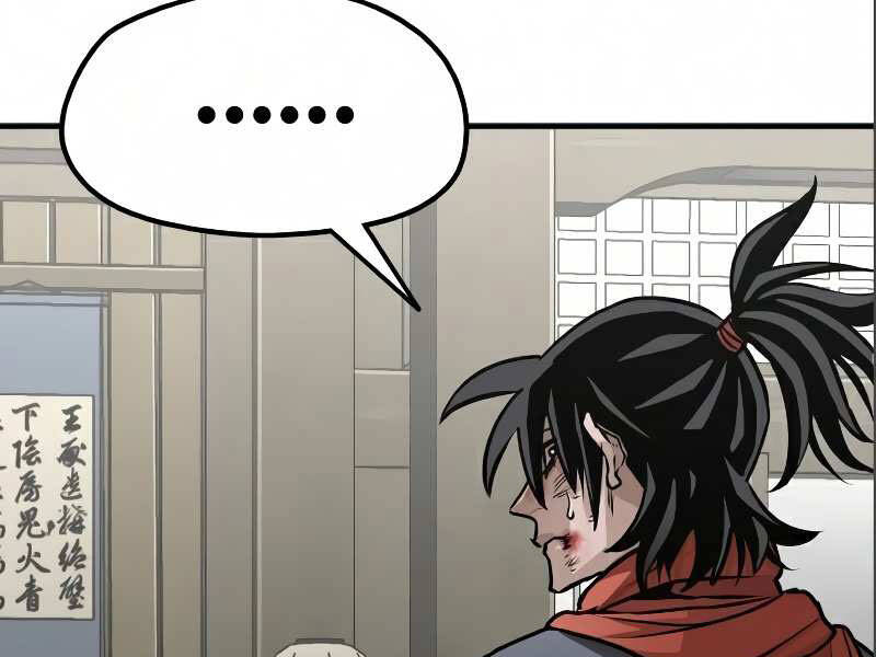 Thiên Ma Phi Thăng Truyện Chapter 17.5 - Trang 2