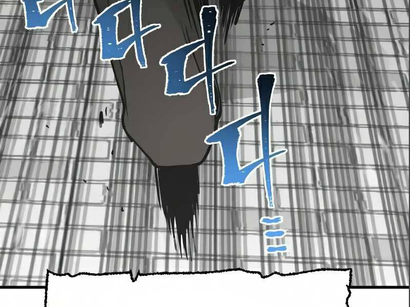 Thiên Ma Phi Thăng Truyện Chapter 17.5 - Trang 2