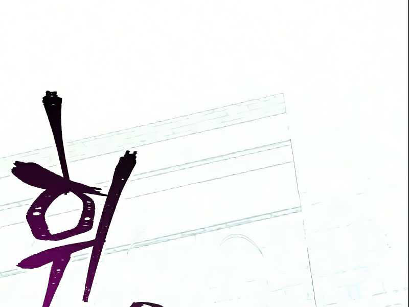 Thiên Ma Phi Thăng Truyện Chapter 17.5 - Trang 2