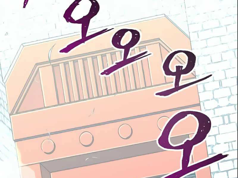 Thiên Ma Phi Thăng Truyện Chapter 17.5 - Trang 2