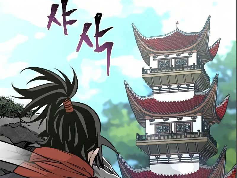 Thiên Ma Phi Thăng Truyện Chapter 17.5 - Trang 2