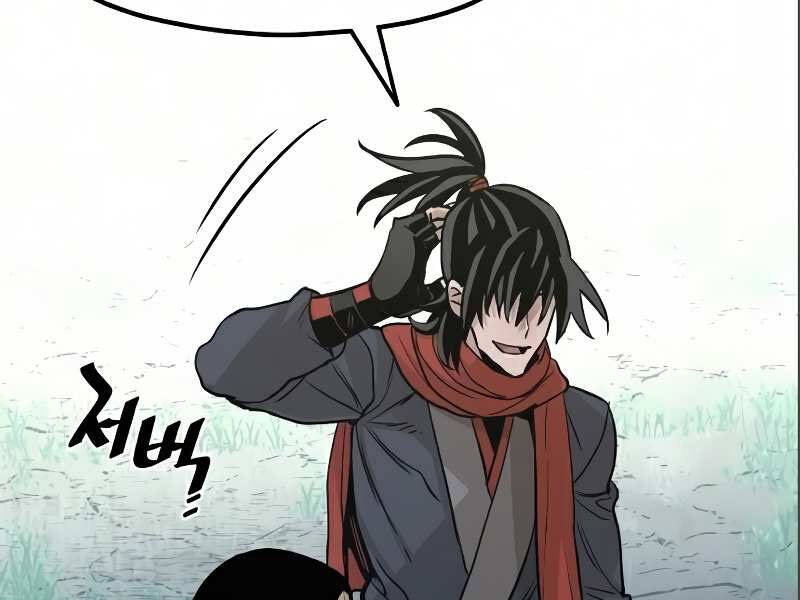 Thiên Ma Phi Thăng Truyện Chapter 17 - Trang 2