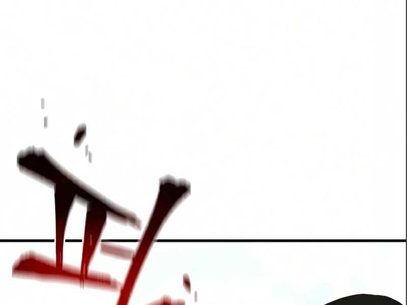 Thiên Ma Phi Thăng Truyện Chapter 17 - Trang 2