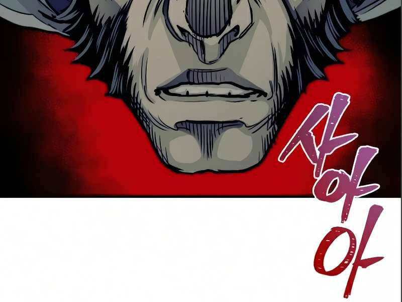 Thiên Ma Phi Thăng Truyện Chapter 17 - Trang 2