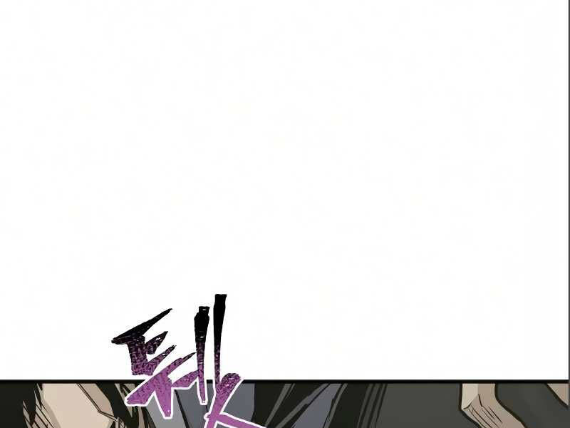 Thiên Ma Phi Thăng Truyện Chapter 17 - Trang 2