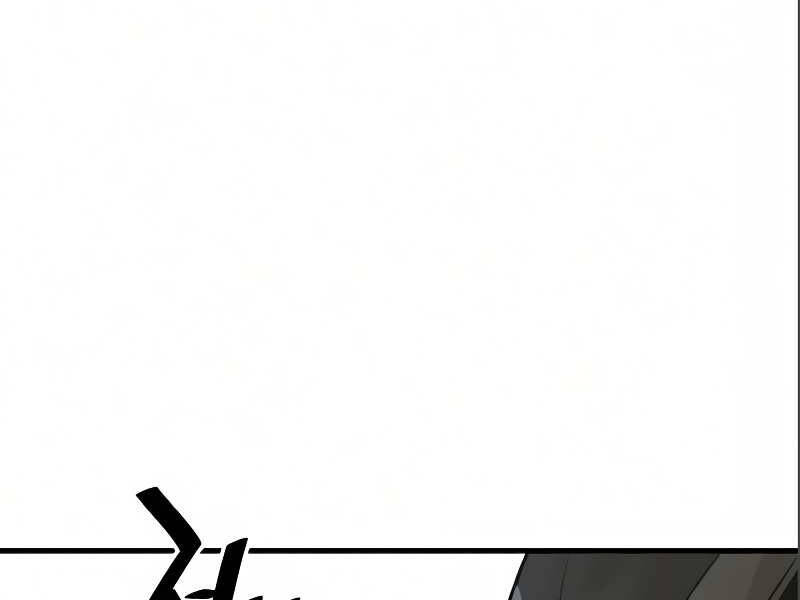 Thiên Ma Phi Thăng Truyện Chapter 17 - Trang 2