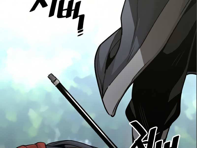 Thiên Ma Phi Thăng Truyện Chapter 17 - Trang 2