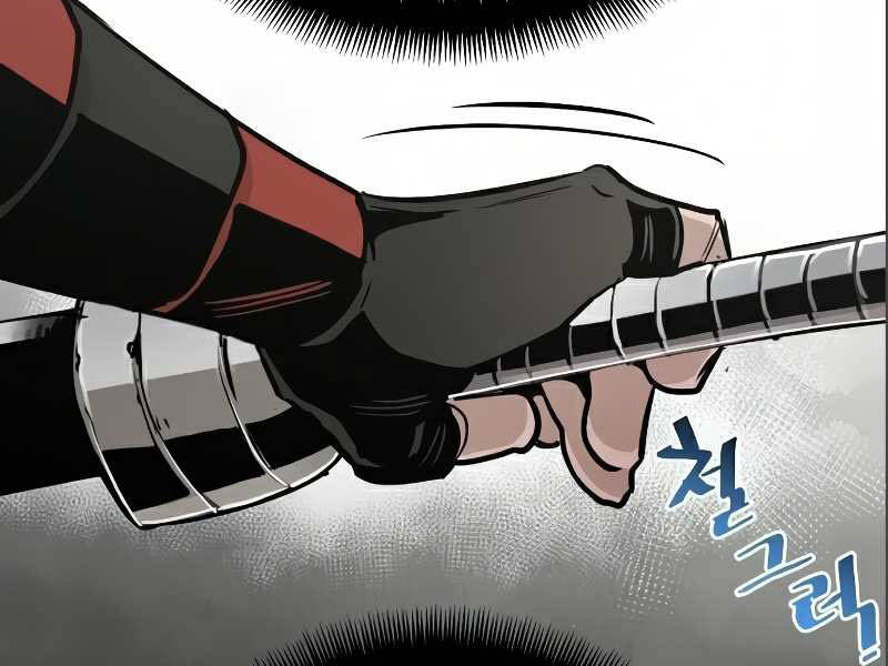 Thiên Ma Phi Thăng Truyện Chapter 17 - Trang 2