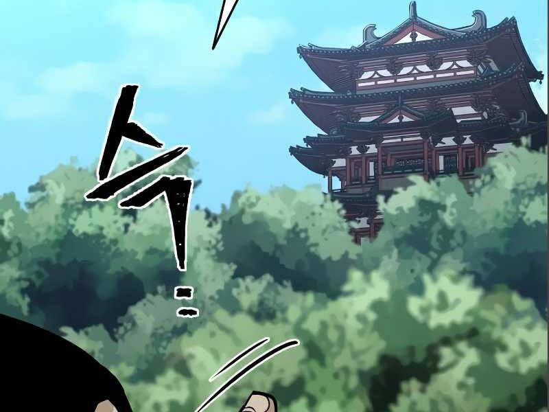 Thiên Ma Phi Thăng Truyện Chapter 17 - Trang 2