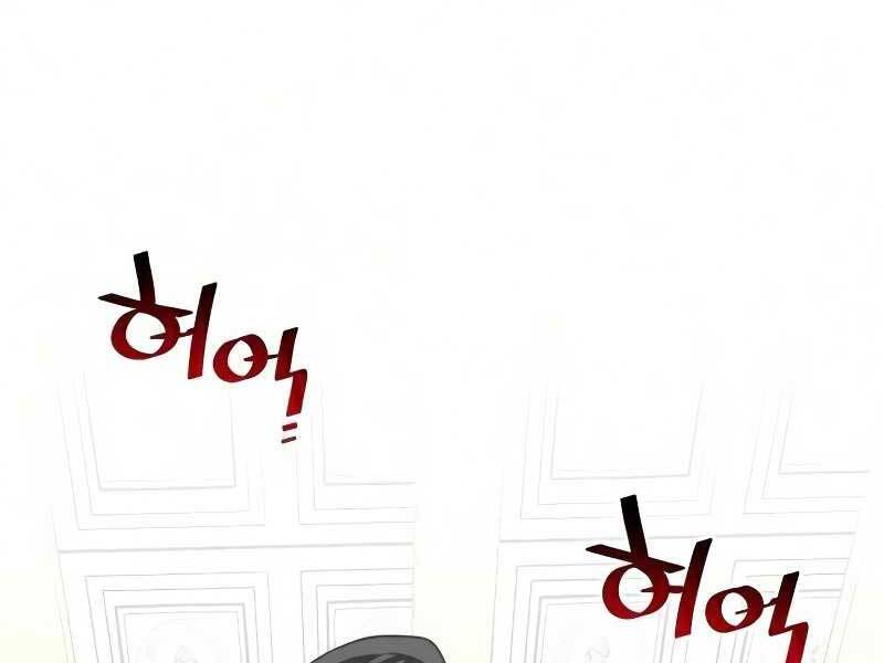 Thiên Ma Phi Thăng Truyện Chapter 18.5 - Trang 2