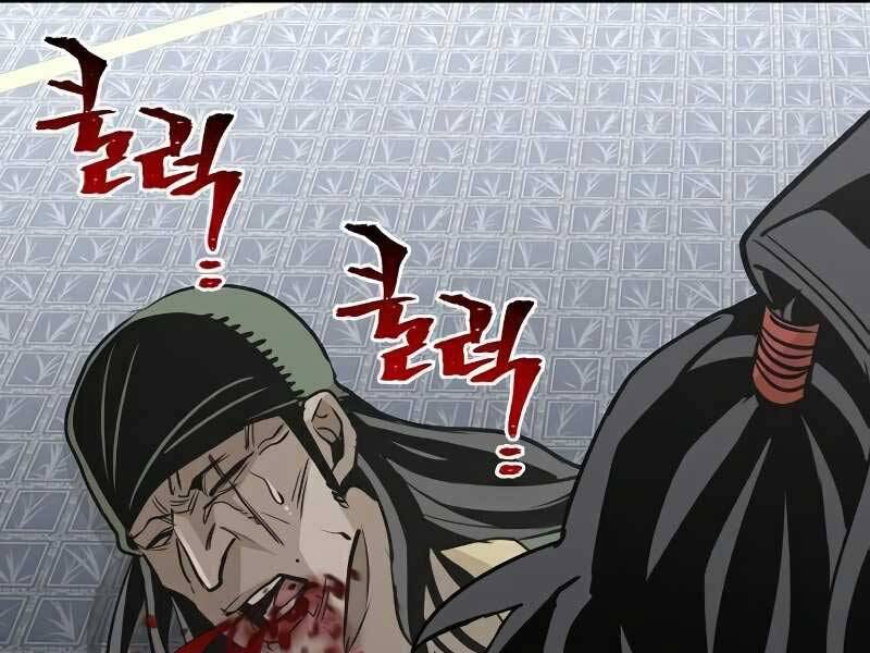 Thiên Ma Phi Thăng Truyện Chapter 18.5 - Trang 2