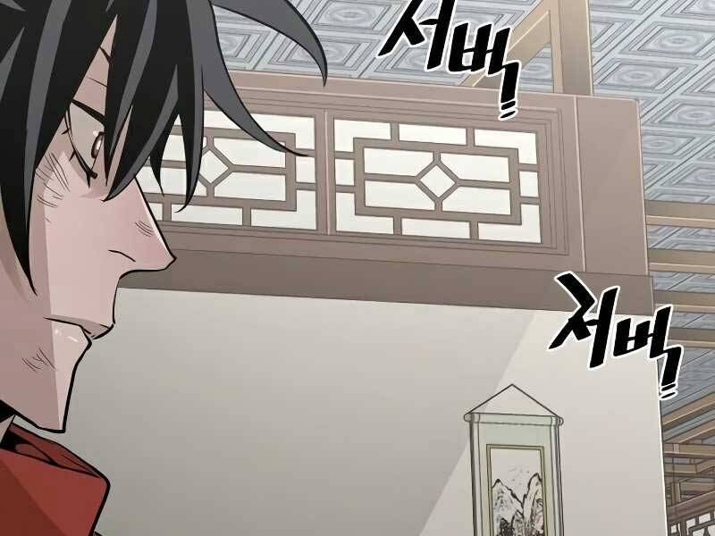 Thiên Ma Phi Thăng Truyện Chapter 18 - Trang 2