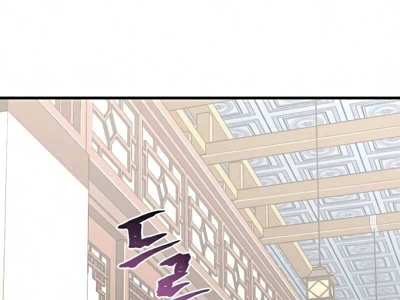 Thiên Ma Phi Thăng Truyện Chapter 18 - Trang 2