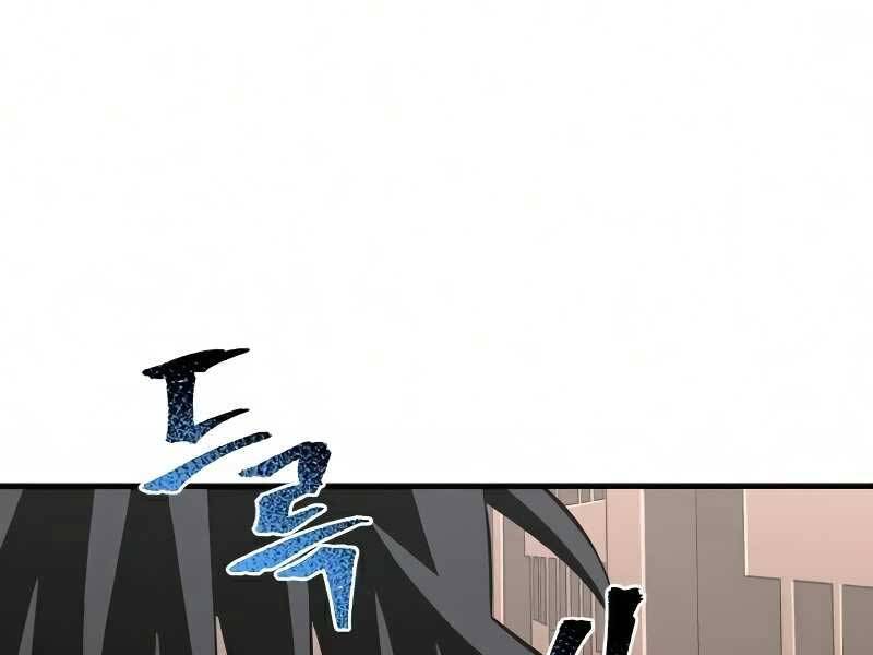 Thiên Ma Phi Thăng Truyện Chapter 18 - Trang 2