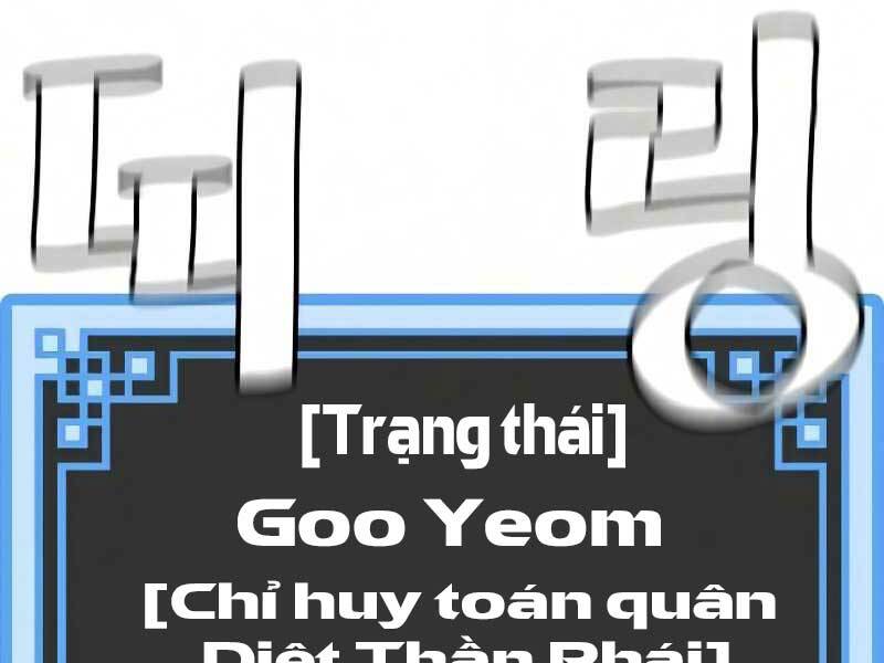 Thiên Ma Phi Thăng Truyện Chapter 18 - Trang 2